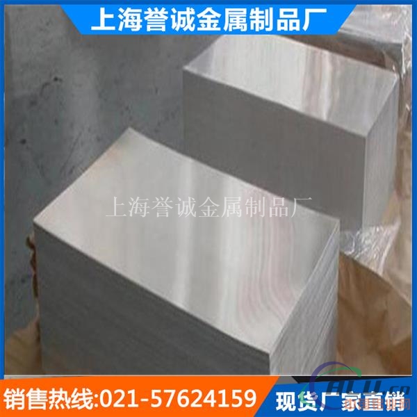 优质铝合金 2a16t6铝板 定尺零切