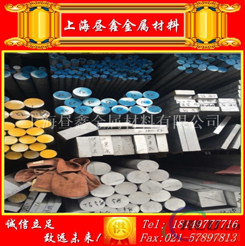 供应优质5454铝合金板材