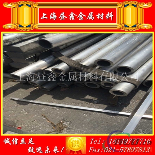 供应优质5454铝合金板材