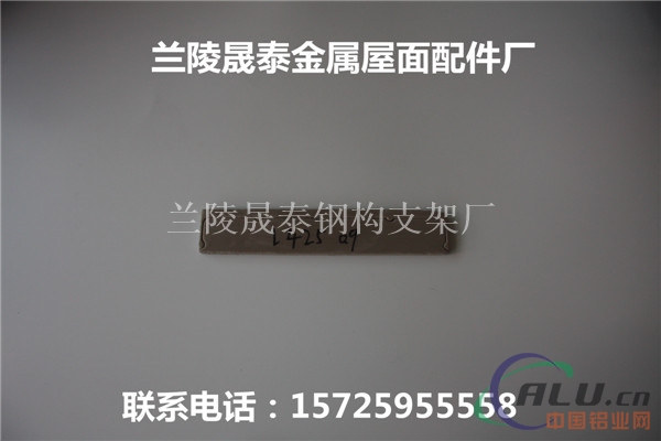 提供YX65400铝镁锰板铝合金堵头