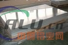 连云港 销售3003防锈铝板