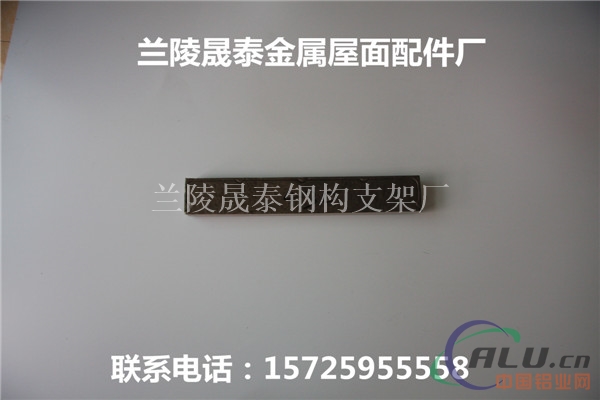 提供YX65400铝镁锰板铝合金堵头