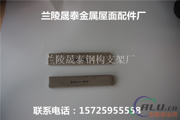 提供YX65400铝镁锰板铝合金堵头