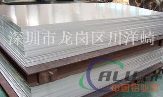 供应AlSi12(4047)铝合金板线条棒管锭