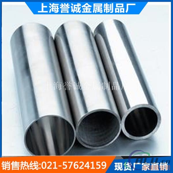 上海成批出售铝方通厂家  铝方管现货