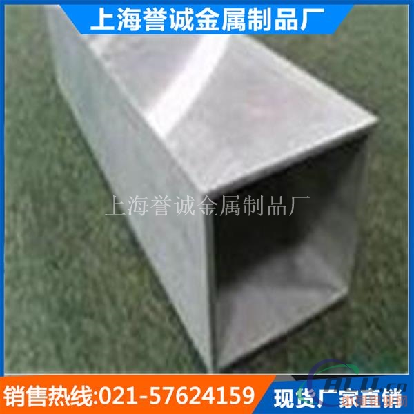 上海成批出售铝方通厂家  铝方管现货
