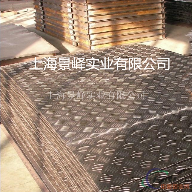 6063压花板与6063薄板、厂家直销——上海景峄