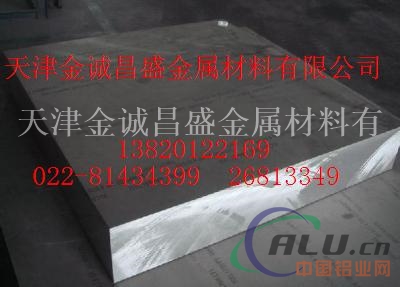 销售超厚铝板优质6061铝板