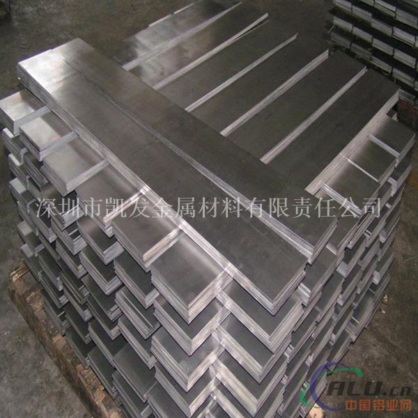 低价促销成批出售30mm厚度铝排铝块铝扁条铝板
