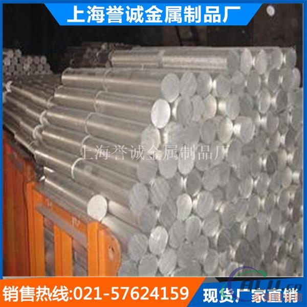 上海浦东 6082铝棒 可定制规格铝棒