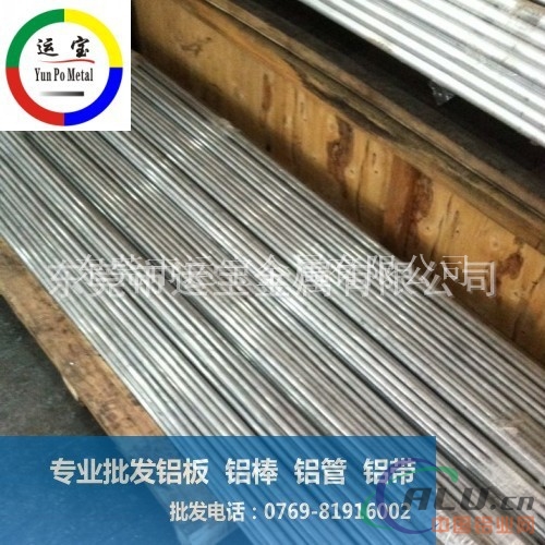 6061铝棒厂家，6061铝合金棒