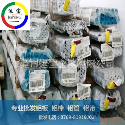 6061大铝棒价格，6061铝棒成批出售