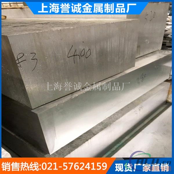 优质中厚铝板 LY11铝合金密度