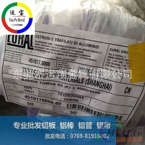 6061小直径铝棒，6061铝棒