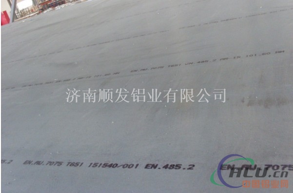 生产7075铝板厂  7075合金铝板厂家