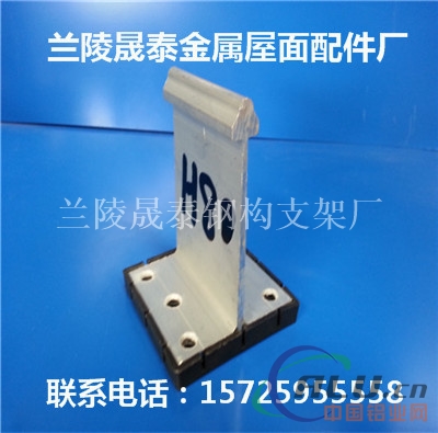 yx65铝镁锰板支架多少钱？