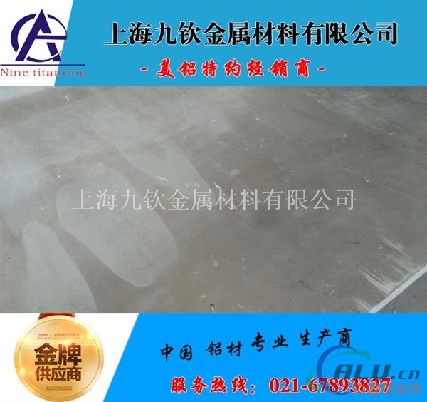 上海2A10铝板价格 LY10铝板性能