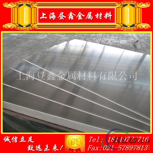 上海现货6063铝棒 大直径免费切