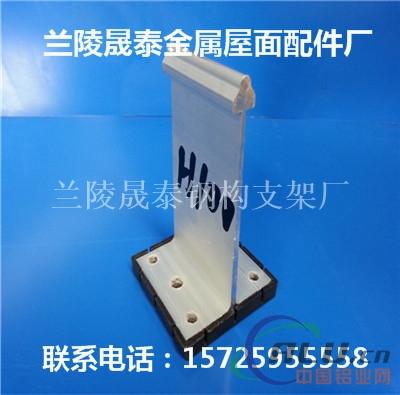 yx65铝镁锰板支架多少钱？