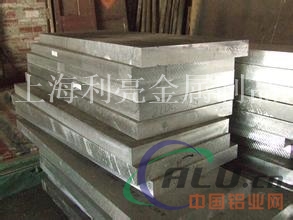 AlMg3.5Cr铝板AlMg3.5Cr铝材