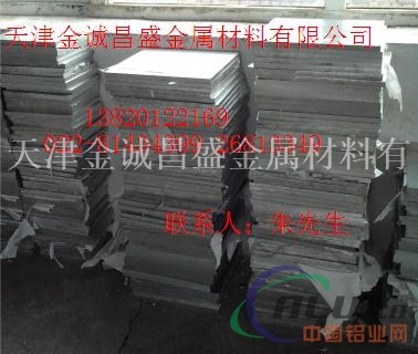 深圳7050铝板6061铝板