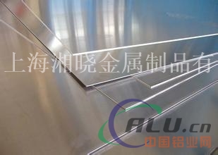 5052A高塑性铝合金薄板