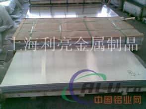 AlMg1SiCu铝合金价格