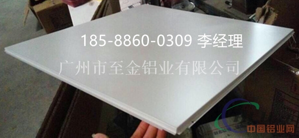 学校吊顶铝扣板天花指导价