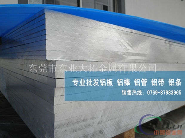 5005铝合金板性能 5005铝合金板价格