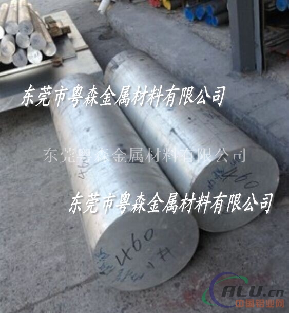 超大直径挤压铝棒
