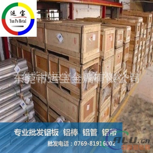 大量出售国标6101铝棒、6061铝棒
