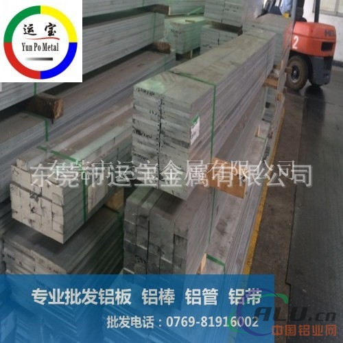 6060T4铝棒 铝合金T4处理