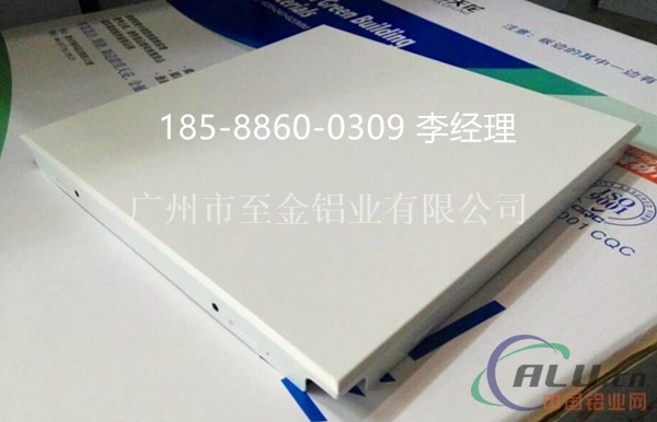 学校吊顶铝扣板天花指导价