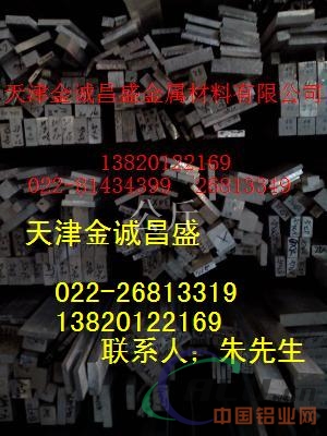 6063铝棒价格，1060铝棒