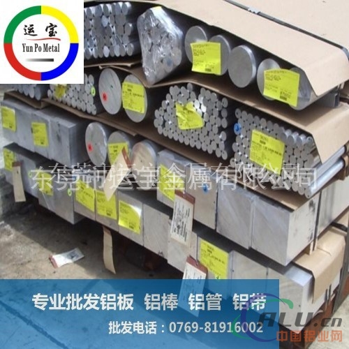 6060T4铝棒 铝合金T4处理