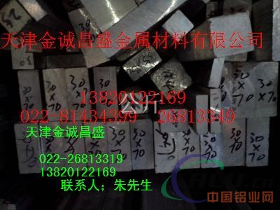 6063铝棒价格，1060铝棒