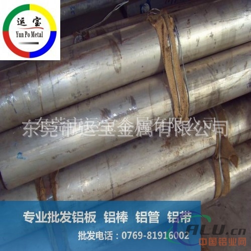 6101六角铝棒材质报告