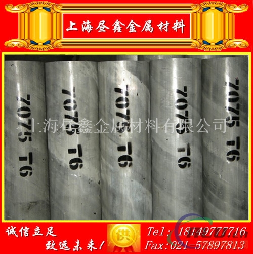 长期供应美铝7a09T6铝板