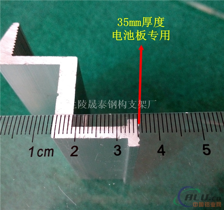 太阳能光伏电站专项使用铝合金压块