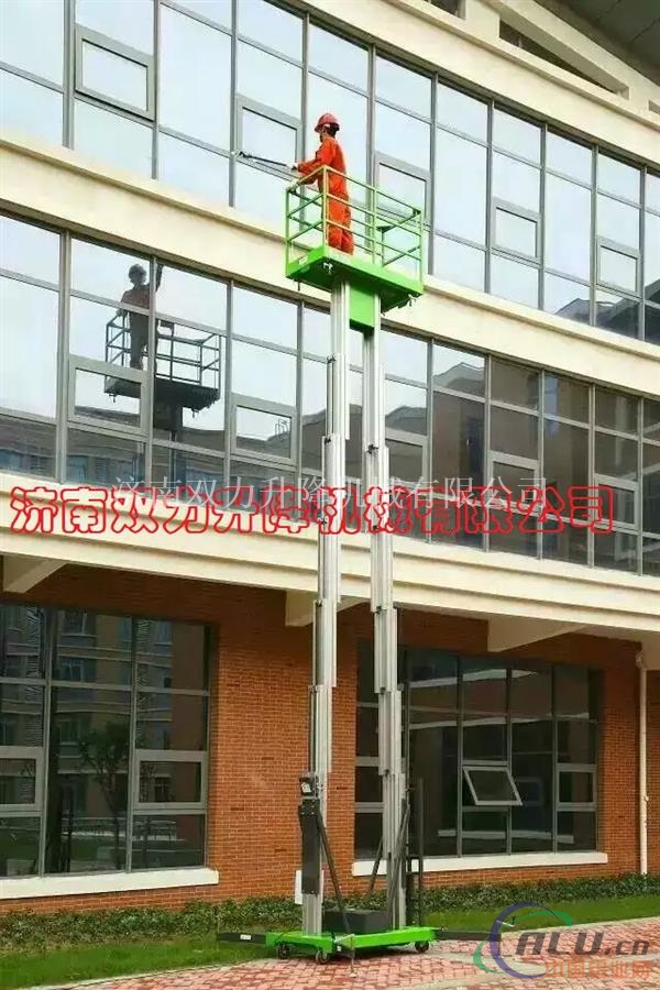 10米铝合金升降机 电动升降车价格