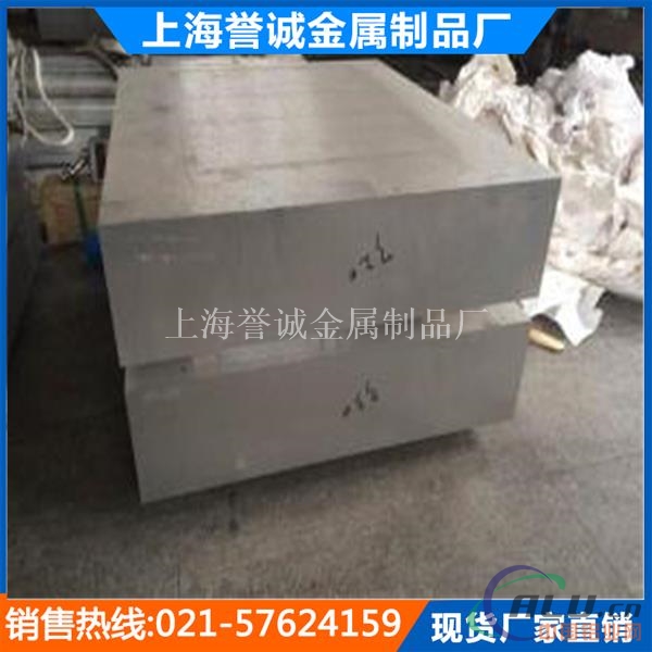 现货成批出售耐热铝板LF3铝合金材料