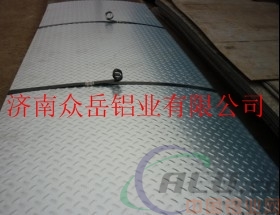 平台防滑铝板供应商
