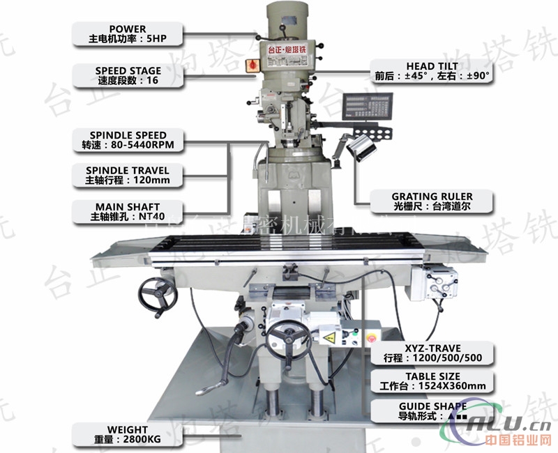 8号钻铣床 炮塔铣床品牌直销