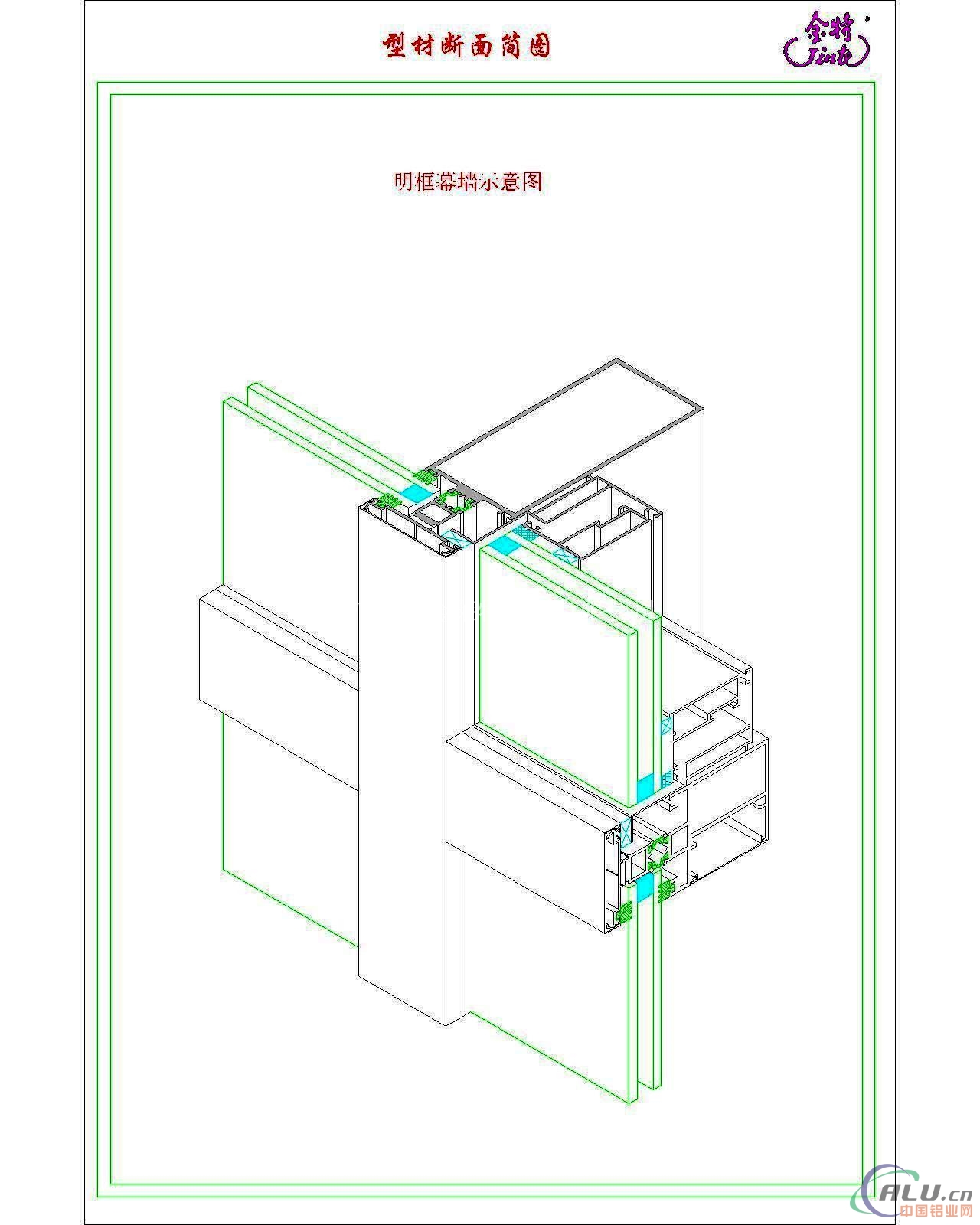 明框幕墙图片