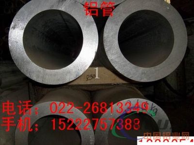 6063空心铝管 6063铝管规格