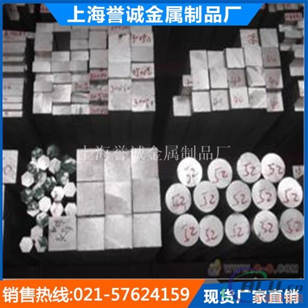 旗杆专项使用铝棒 5052细小铝棒 特性