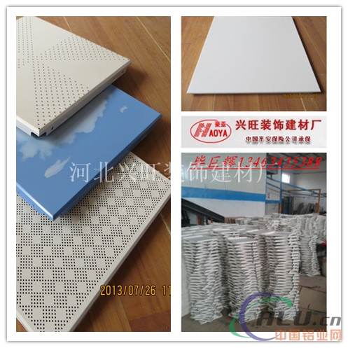  铝扣板价格成批出售 吊顶铝扣板有几种规格