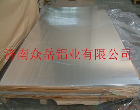 青岛2.5mm铝板市场价格