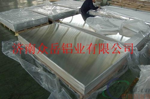 青岛3003铝板一吨多少钱