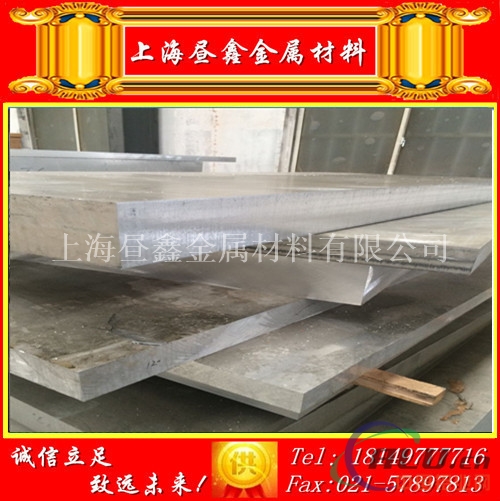 成批出售定制 铝板 薄铝板 5056环保铝板